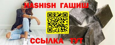 спайс Бийск