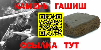 спайс Бийск