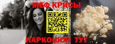 таблы Бугуруслан