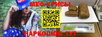 таблы Бугуруслан