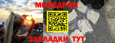 таблы Бугуруслан