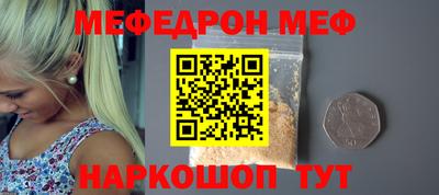 таблы Бугуруслан