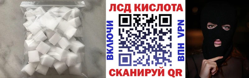 ЛСД экстази кислота  blacksprut ССЫЛКА  Семилуки 