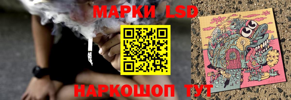 ЛСД экстази кислота Семилуки