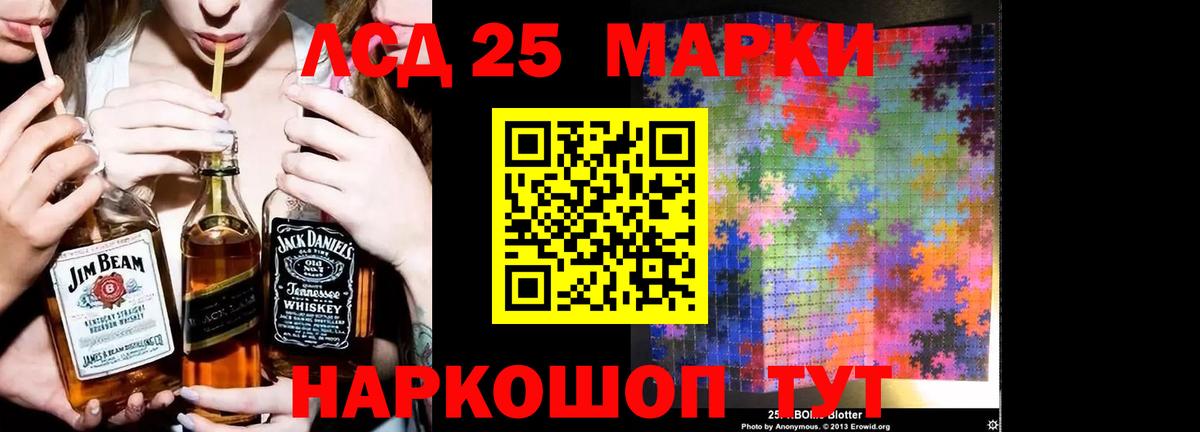 Лсд 25 экстази кислота  Вход с VPN  Семилуки  кракен как войти  LSD-25 экстази кислота  ЛСД экстази 