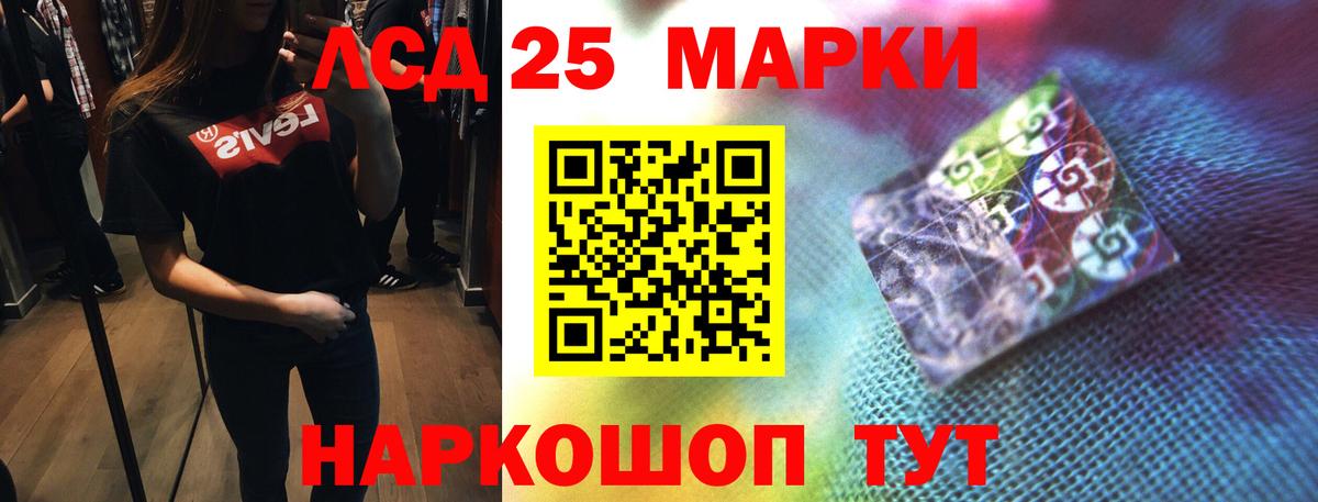 Лсд 25 экстази кислота  Лсд 25 экстази ecstasy  Семилуки 