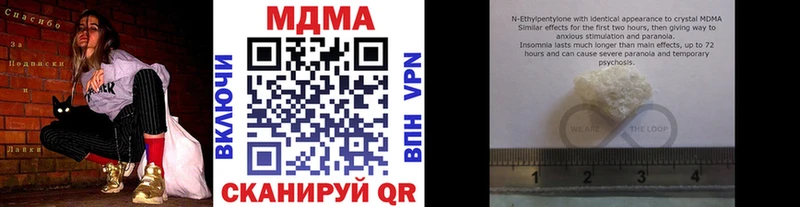 MDMA crystal Семилуки
