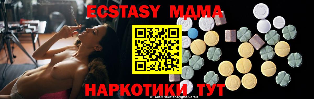 MDMA молли  Вход с VPN  МДМА молли  Семилуки 