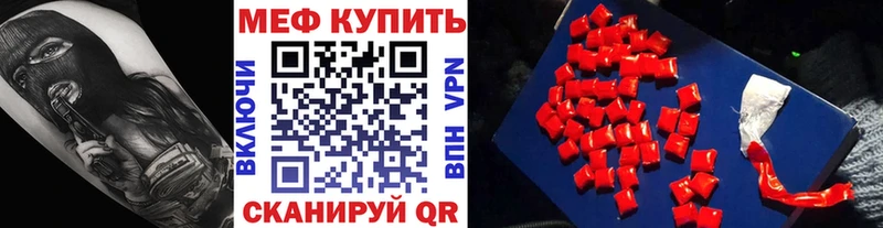 МЯУ-МЯУ VHQ Семилуки