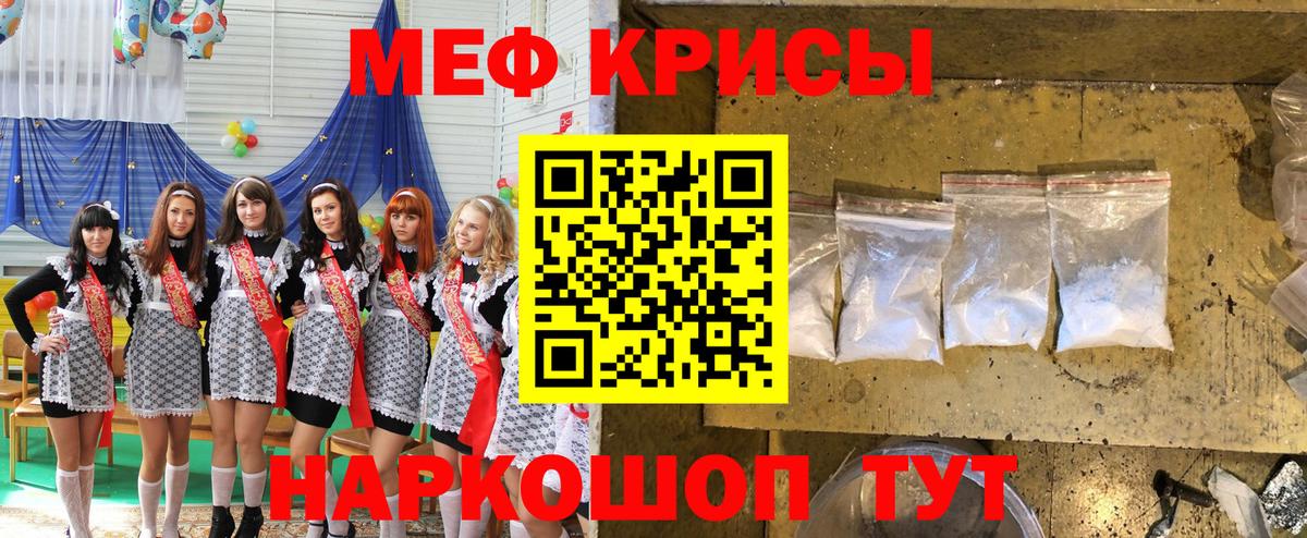 МЕФ мука Семилуки