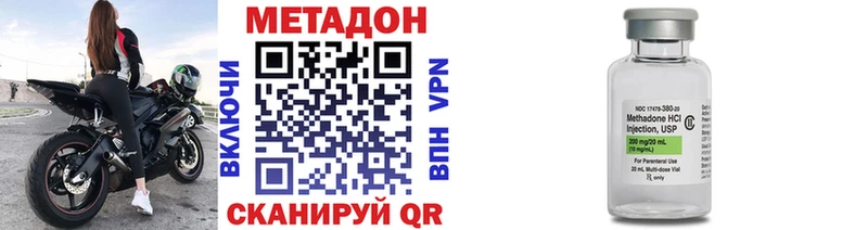 Метадон мёд  где купить наркотик  MEGA как зайти  Семилуки 