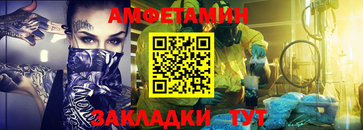 МЕТАМФЕТАМИН витя  Семилуки  МЕТАМФЕТАМИН витя 