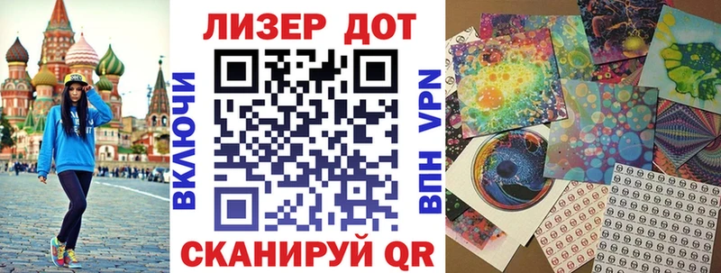 Марки N-bome 1,5мг  это наркотические препараты  кракен как зайти  Семилуки  цены  
