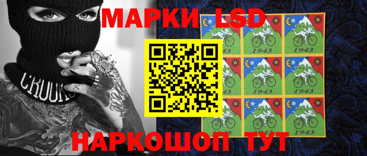 БУТИРАТ Семилуки