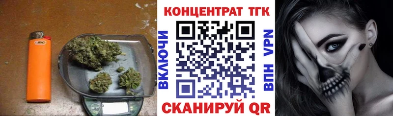 ТГК Wax  Семилуки 