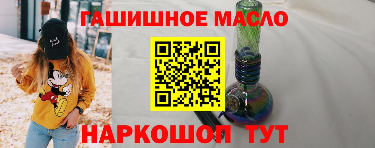 Дистиллят ТГК вейп с тгк Семилуки