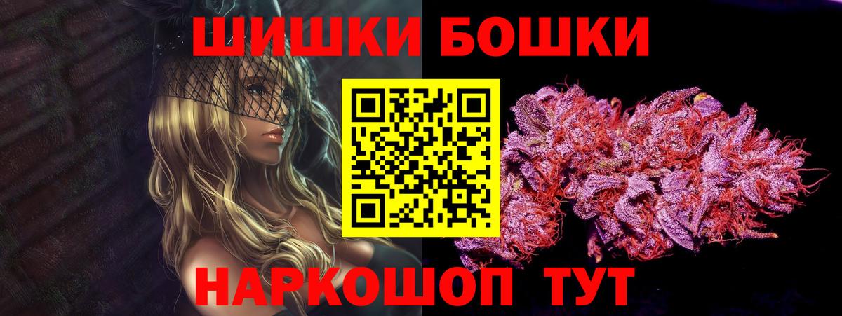 Бошки марихуана конопля Семилуки